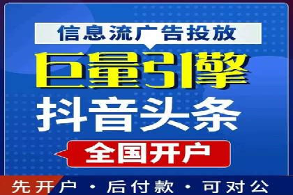 百度广告推广成本估算指南
