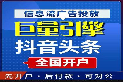 信息流广告运营的创意与执行案例