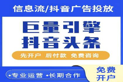 案例展示：SEM账户托管服务成果