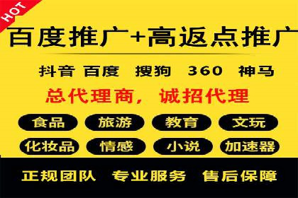 百度SEM代运营实战案例：助力企业实现业绩增长